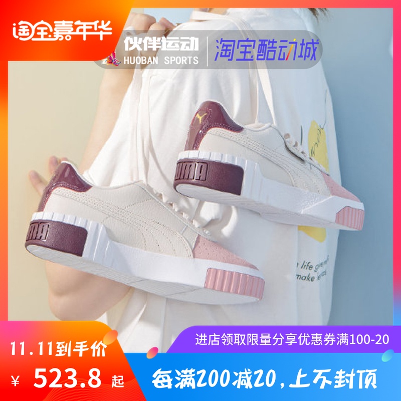 PUMA彪马女鞋刘雯同款新款运动鞋蕾哈娜休闲厚底板鞋鞋 369968-01