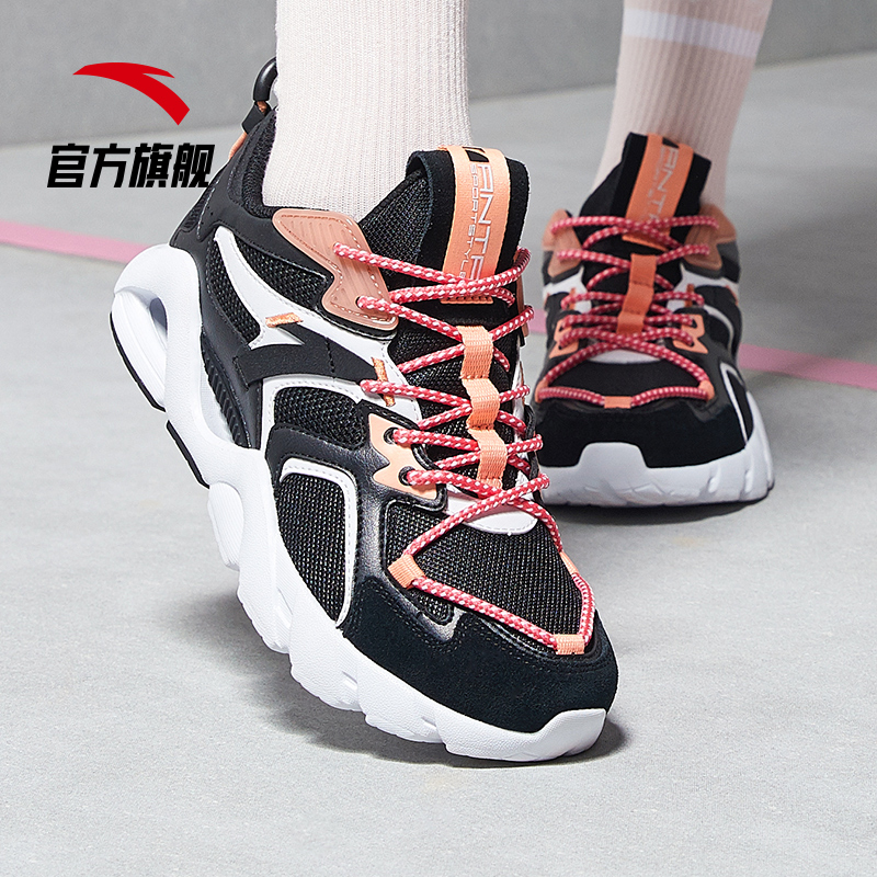 Anta Official Website Women's Running Shoes 2019 Autumn and Winter New Retro Trend Running Shoes Casual Shoes Women's Sports Shoes