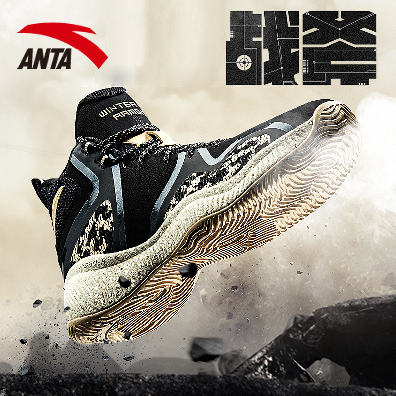 Anta Basketball Shoe Cool City Men's 2019 Summer New Men's High Top Basketball Shoe Battle Boot 11841308