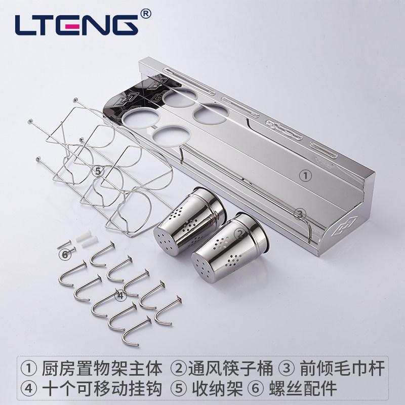 ���ٱڹҵ�ζ��LT-6166A