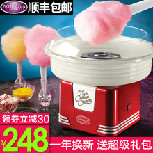 美国Nostalgia棉花糖机儿童家用迷你棉花糖机器商用全自动彩糖机