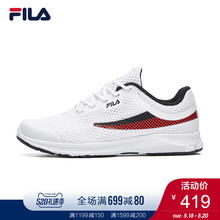急速 跑鞋 休闲运动鞋 RAPID FILA 斐乐官方 女子跑鞋 2019夏季新品