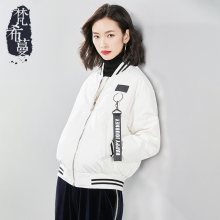 梵希蔓女款时尚羽绒服短款白色轻薄2018冬装新款立领白鸭绒面包服图片