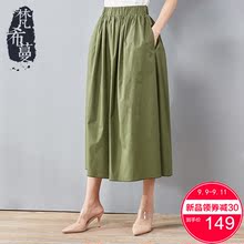 梵希蔓半身裙秋女2018新款中长款高腰显瘦OL女装通勤韩版A字裙女图片