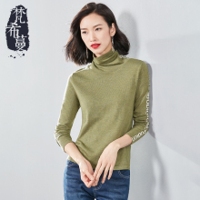 梵希蔓毛线衣女宽松韩版2018秋冬新款高领时尚字母织带长袖针织衫图片