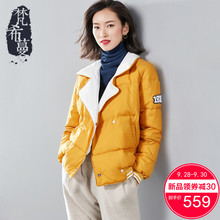 梵希蔓短款羽绒服女装韩版2018冬装新款时尚白鸭绒双排扣面包服女图片
