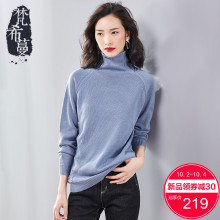 梵希蔓高领针织衫女2018新款秋冬套头长袖打底衫韩版宽松显瘦毛衣图片