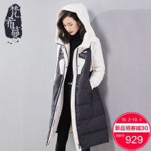 梵希蔓冬季羽绒服女中长款2018新款连帽收腰加厚撞色白鸭绒外套女图片