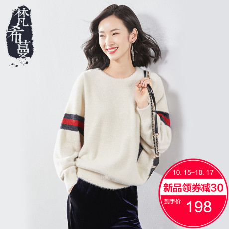 梵希蔓宽松针织衫女长袖2018秋冬撞色蝙蝠袖套头慵懒风打底毛衣女商品大图