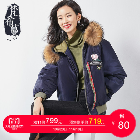 【预售】梵希蔓大毛领羽绒服女短款2018秋冬加厚保暖连帽外套商品大图