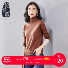 【预售】梵希蔓打底毛衣女秋冬套头修身毛线衣长袖高领针织衫图片