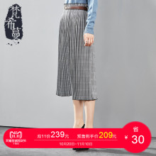 【预售】梵希蔓格子半身裙中长款2018秋冬新款高腰百褶A字款图片