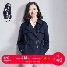 【预售】梵希蔓短款休闲风衣女秋冬韩版百搭长袖修身纯色外套图片