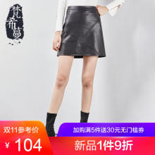 梵希蔓短裙女秋冬外穿皮裙女2018新款高腰pu皮显瘦高腰A型半身裙图片
