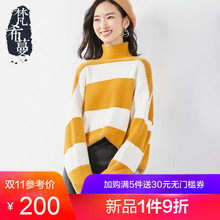 梵希蔓高领针织衫女秋冬2018新款撞色条纹宽松显瘦套头加厚毛衣女图片