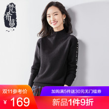梵希蔓半高领针织衫女2018秋冬新款钉珠黑色毛衣女百搭长袖打底衫图片