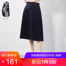 梵希蔓灯芯绒半身裙女中长款秋冬2018新款韩版复古大码毛边A字裙图片