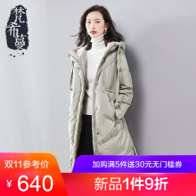 梵希蔓羽绒服长款女过膝2018冬季新款加厚连帽A型白鸭绒保暖外套图片