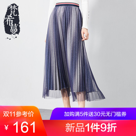 梵希蔓百褶裙女秋冬2018新款风琴褶显瘦高腰半身裙女中长款网纱裙商品大图