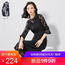 梵希蔓蕾丝连衣裙秋冬2018新款长袖中长款打底裙优雅喇叭袖A字裙图片