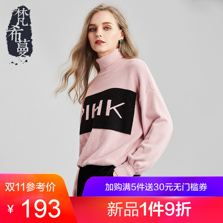 梵希蔓高领针织打底衫女长袖秋冬2018新款字母提花优雅宽松毛衣女商品大图