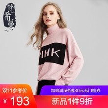 梵希蔓高领针织打底衫女长袖秋冬2018新款字母提花优雅宽松毛衣女图片