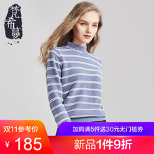 梵希蔓套头针织衫女秋冬宽松字母条纹提花显瘦打底衫女圆领厚毛衣图片