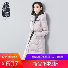 梵希蔓羽绒服女中长款2018冬季新款条纹连帽白鸭绒加厚羽绒外套女图片