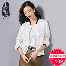 梵希蔓棒球服女春秋2018新款宽松长袖白色蕾丝镂空优雅外套女短款图片