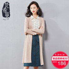 梵希蔓针织开衫外套女中长款2018秋季新款薄款V领长袖外搭毛衣女图片