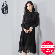 梵希蔓雪纺连衣裙女中长款2018秋装黑色长袖立领喇叭袖优雅A字裙图片