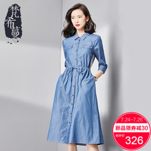 梵希蔓秋装女2018新款牛仔衬衫裙女中长款七分袖连衣裙收腰A字裙图片