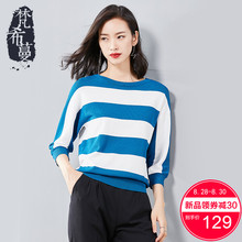 梵希蔓慵懒风毛衣女2018秋季经典蓝白条纹宽松七分袖套头圆领毛衣图片