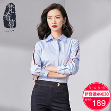 梵希蔓职业衬衫女长袖2018秋季新款polo领通勤OL女装个性撞色衬衣图片