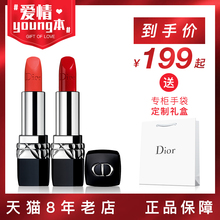 Dior/迪奥全新烈艳蓝金唇膏3.5g 口红999/028持久666 520