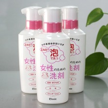 内裤 Elmie日本进口女士专用洗内衣 液杀菌洗衣液去血渍洗涤剂200ml