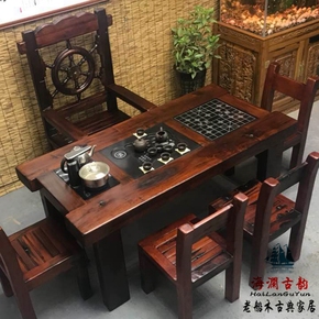 老船木茶桌椅组合仿古茶几中式小型茶台实木家具客厅室内正品特价