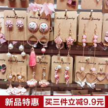 百搭潮人冷淡风少女心ins超仙耳钉坠 珍珠网红耳环女气质韩国个性