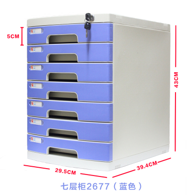 资料收纳柜是什么牌子