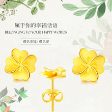 足金四叶草耳环女气质韩国个性 百搭简约潮人耳坠耳饰 黄金耳钉时尚