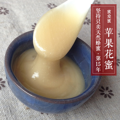 蜜爱蜜 农家蜂蜜 陕西苹果花蜂蜜 口感细腻如脂农家蜜