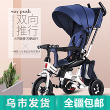 儿童三轮车遮阳蓬伞蓬手推车宝宝脚踏车小孩自行车 新款 包邮 新疆