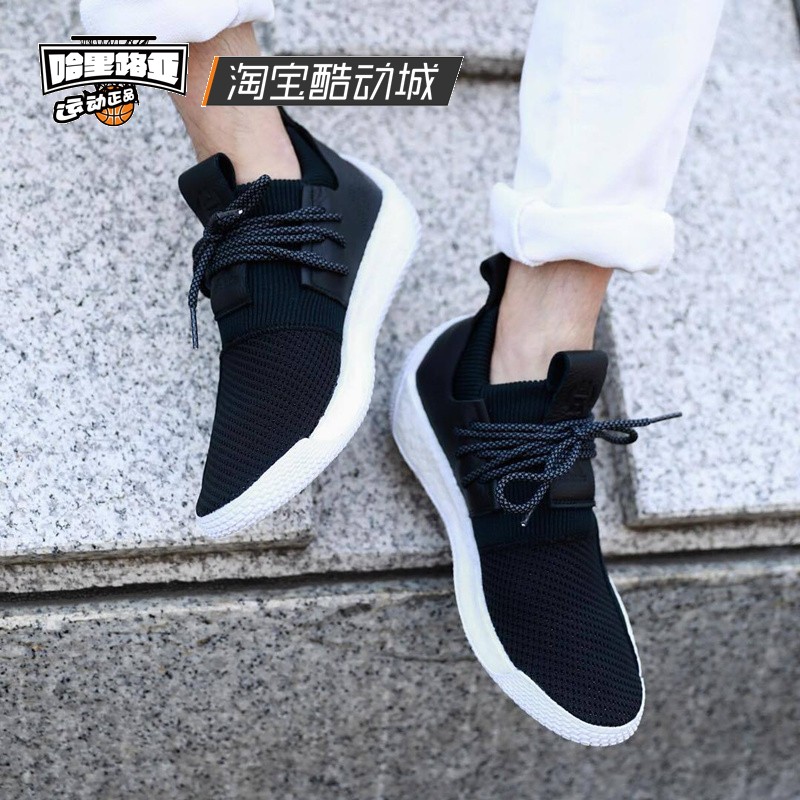 哈里路亚 Adidas Harden LS 2 lace  哈登2 奥利奥篮球鞋 BB7651