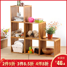 天竹书架简易置物架现代简约经济型展示架储物架现代落地书架