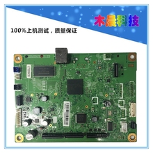 联想M7605D 7405 M7675DXF 7655DHF 7615DNA M7455DNF主板7400pro
