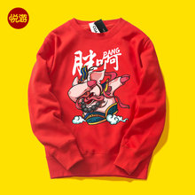 悦游 猪年卫衣男潮 2019国卡通无帽圆领猪不带帽红色本命年衣服红