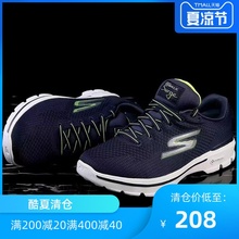 春秋新款 超轻休闲鞋 透气减震户外运动鞋 skechers斯凯奇男鞋 54040
