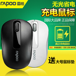 雷柏M217可充电无线鼠标静音办公台式笔记本电脑雷铂无线鼠标游戏