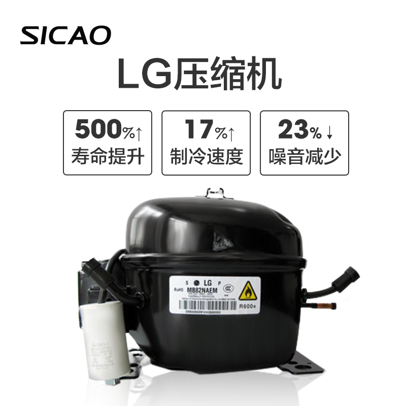 红酒柜恒温酒柜家用冰箱冰吧雪茄柜茶叶冷藏柜 270A JC 新朝 Sicao 红酒柜恒温酒柜家用冰箱冰吧雪茄柜茶叶冷藏柜 270A JC 新朝 Sicao