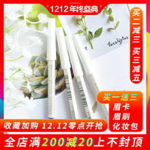 资生堂六角眉笔不晕染持久防水防汗不脱色自然初学者灰色 日本正品